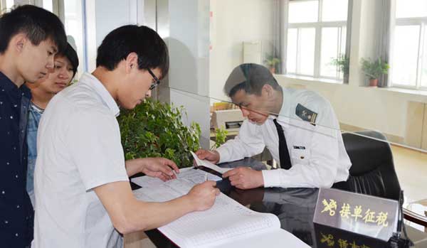 出口報關需要準備哪些證件？