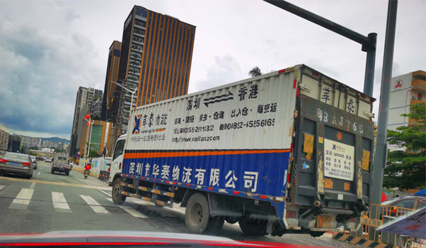 詳細(xì)講解粵港物流貨運公司怎么選擇